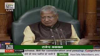 Shri Bhagirath Chaudhary on Compulsory Voting Bill, 2019 in Lok Sabha: 22.11.2019