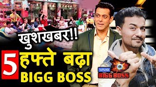 Bigg Boss 13 Might Get EXTENDED For 5 Weeks | Salman Khan | BB 13 Video