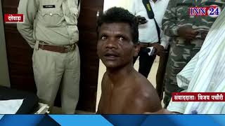INN24 - नक्सलीओं द्वारा लगाए गए प्रेशर आईडी बम के चपेट में आये दो ग्रामीण मज़दूर