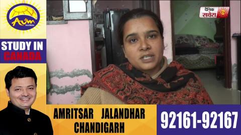 TarnTaran में नौजवान की मौत के इन्साफ के लिए 2 महीनो से धक्के खा रहा है परिवार 