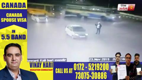 Chandigarh में Traffic Control कर रहे Police Constable को Bus ने मारी टक्कर
