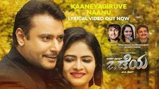 Kaaneyagiruve Naanu Song Review | Darshan | Odeya Movie Songs | Arjun Janya