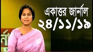 Bangla Talk show  বিষয়: নতুন সড়ক পরিবহন আইন কী তবে সংশোধন হচ্ছে ?