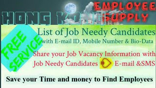 HONG KONG      Employee SUPPLY ☆ Post your Job Vacancy 》Recruitment Advertisement ◇ Job Information