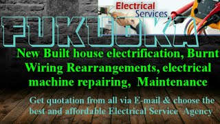 FUKUOKA     Electrical Services 》Home Service by Electricians ☆ New Built House electrification ♤ ♧◇