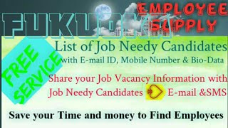 FUKUOKA       Employee SUPPLY ☆ Post your Job Vacancy 》Recruitment Advertisement ◇ Job Information ☆