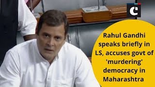 Rahul Gandhi speaks briefly in LS, accuses govt of 'murdering' democracy in Maharashtra