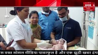मध्य प्रदेश के विदिशा में 2 सर और 3 हाथों वाला बच्चा पैदा हुआ इसके बाद डॉक्टर ने   THE NEWS INDIA