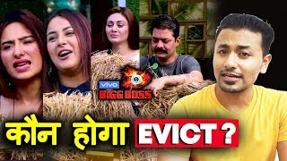 Bigg Boss 13 | Who Will Be EVICTED This Week | NOmination | BB 13 Latest
