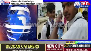 STUDENTS SUFFERING DUE TO RTC STRIKE