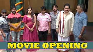 Sathyam Movie Opening - Suman || Bhavani HD Movies