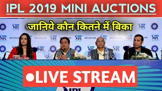LIVE : IPL 2019 Mini Auctions, All Sold Players List