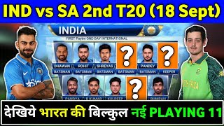 India vs South Africa 2nd T20 - Team India Final Playing 11 & 2 Bad News For India