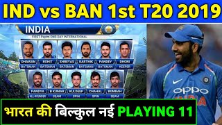 India vs Bangladesh 1st T20 Preview & Team India Playing 11