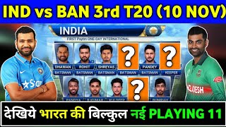 India vs Bangladesh 3rd T20 - Both Teams Playing 11 || IND vs BAN 3rd T20 2019