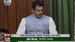 Shri Ravi Kishan on Matters Under Rule 377 in Lok Sabha: 26.11.2019