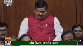 Shri Sangam Lal Gupta on Matters Under Rule 377 in Lok Sabha: 26.11.2019