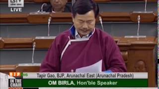 Shri Tapir Gao on Matters Under Rule 377 in Lok Sabha: 26.11.2019