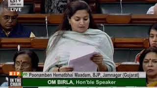 Smt. Poonamben Hematbhai Maadam on Matters Under Rule 377 in Lok Sabha: 26.11.2019