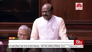 Shri Ramkumar Verma on The Chit Funds (Amendment) Bill,2019 in Rajya Sabha : 26.11.2019
