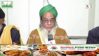 Darga Hazrath Syed Shah Mohammad Jalaluddin Chisti Alquadri (Rh) Ke URS Shareef Ka ineqaad