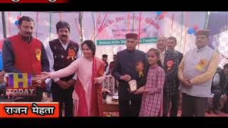 सुजानपुर विधानसभा के कुठेडा  के  स्कूल में वार्षिक पुरस्कार वितरण का कार्यक्रम किया गया आयोजन
