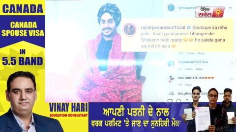 Rajvir Jawanda : Boutique | Latest Punjabi Song | Official First Look | Dainik Savera