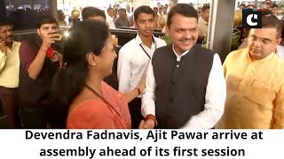 Devendra Fadnavis, Ajit Pawar arrive at assembly ahead of its first session