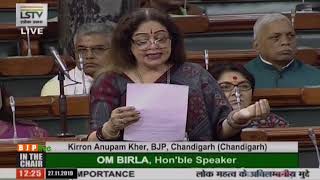 Smt. Kirron  Kher raising 'Matters of Urgent Public Importance' in Lok Sabha: 27.11.2019