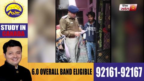 Chandigarh में Police ने नौजवानों का घर जाकर काटा 14000 का चालान