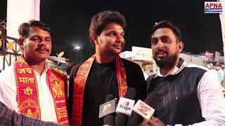Mumbai में छठ पूजा करने पहुँचे Singer Navratan Pandey