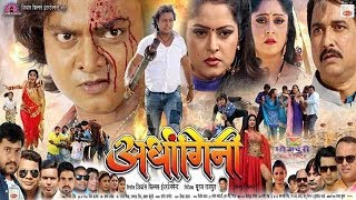 सभी दर्शकों को अर्धांगिनी देखने के लिए सिनेतारिका शुभी शर्मा ने कुछ इस तरह दिया धन्यवाद