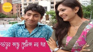 বউয়ের কাছে প্রেমিকা সহ ধরা | Bangla Natok Emotional Scene | Ronok Hasan | Orchita Sporshia