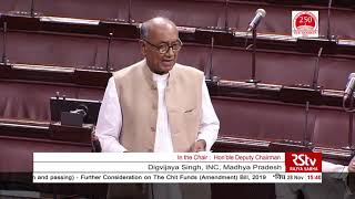 Parliament Winter Session 2019 | Digvijaya Singh's Remarks on The Chit Funds Amendment Bill, 2019