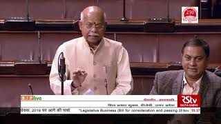 Shri Shiv Pratap Shukla on Further consideration on The Chit Funds (Amendment) Bill, 2019 in RS