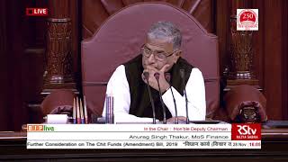 Shri Anurag Thakur's reply on The Chit Funds (Amendment) Bill 2019 in Rajya Sabha: 28.11.2019
