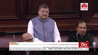 Dr. Anil Agrawal on The Chit Funds (Amendment) Bill 2019 in Rajya Sabha: 28.11.2019
