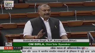 Shri Sushil Kumar Singh raising 'Matters of Urgent Public Importance' in Lok Sabha: 27.11.2019