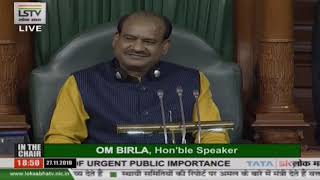 Dr. Dhal Singh Bisen raising 'Matters of Urgent Public Importance' in Lok Sabha: 27.11.2019