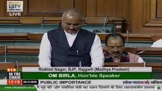 Shri Rodmal Nagar raising 'Matters of Urgent Public Importance' in Lok Sabha: 28.11.2019