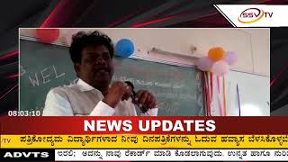 ಪತ್ರಿಕೋದ್ಯಮ ವಿದ್ಯಾರ್ಥಿಗಳಾದ ನೀವು ದಿನಪತ್ರಿಕೆಗಳನ್ನು ಓದುವ ಹವ್ಯಾಸ ಬೆಳಿಸಿಕೊಳ್ಳಬೇಕೆಂದು ಹಿರಿಯ ಪತ್ರಕರ್ತ