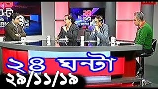 Bangla Talk show  বিষয়: প্রতিকারের জন্য থানায় গিয়ে হয়রানির শিকার হয় নুসরাত: আদালত