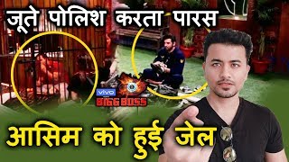 Bigg Boss 13 | Asim Riaz SENT To JAIL And Paras Forced To Polish Shoes | BB 13 Episode Preview