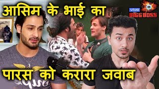 Bigg Boss 13 | Asim Riaz Brother ANGRY REACTION On Paras Over His Comment | BB 13 Latest Video
