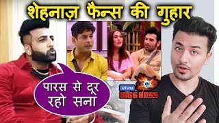 Bigg Boss 13 | Shehnaz Brother WANTS Shehnaz To Stay Away From Paras | BB 13 Latest Video