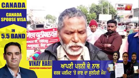 Sardulgarh Nagar Nigam सफ़ाई सेवक यूनियन ने Punjab सरकार खिलाफ़ दिया धरना 