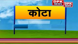 Weather Report | DPK NEWS | राजस्थान के सभी संभाग का केसा है आज का मौसम 28.11.2019