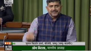 Shri Jugal Kishore Sharma raising 'Matters of Urgent Public Importance' in Lok Sabha: 29.11.2019