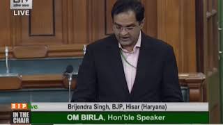 Shri Brijendra Singh raising 'Matters of Urgent Public Importance' in Lok Sabha: 29.11.2019