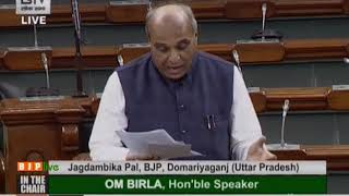 Shri Jagdambika Pal raising 'Matters of Urgent Public Importance' in Lok Sabha: 29.11.2019